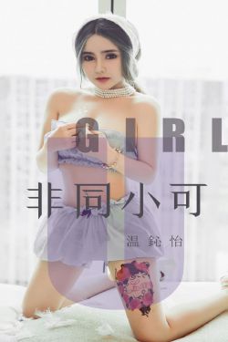 我的26岁女房客小说